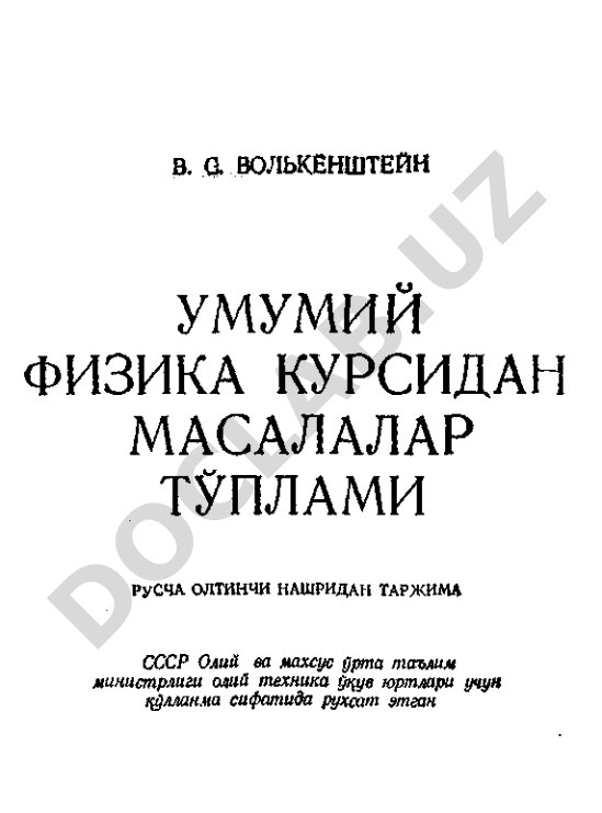 Page numbers