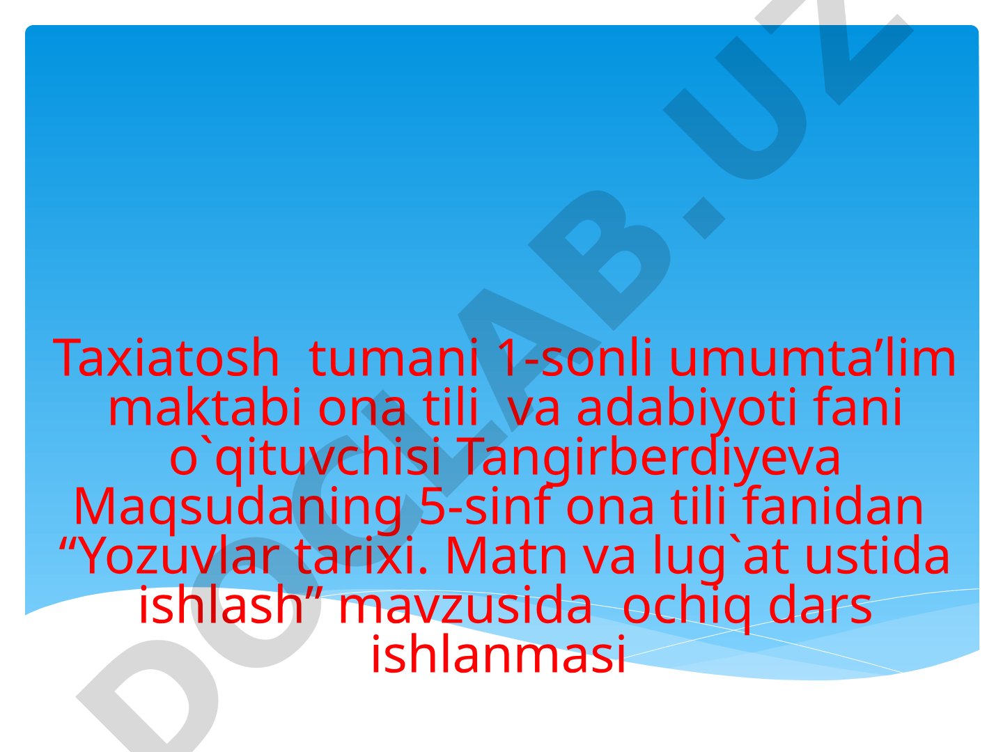 Yozuvlar tarixi. Matn va lug'at ustida ishlash