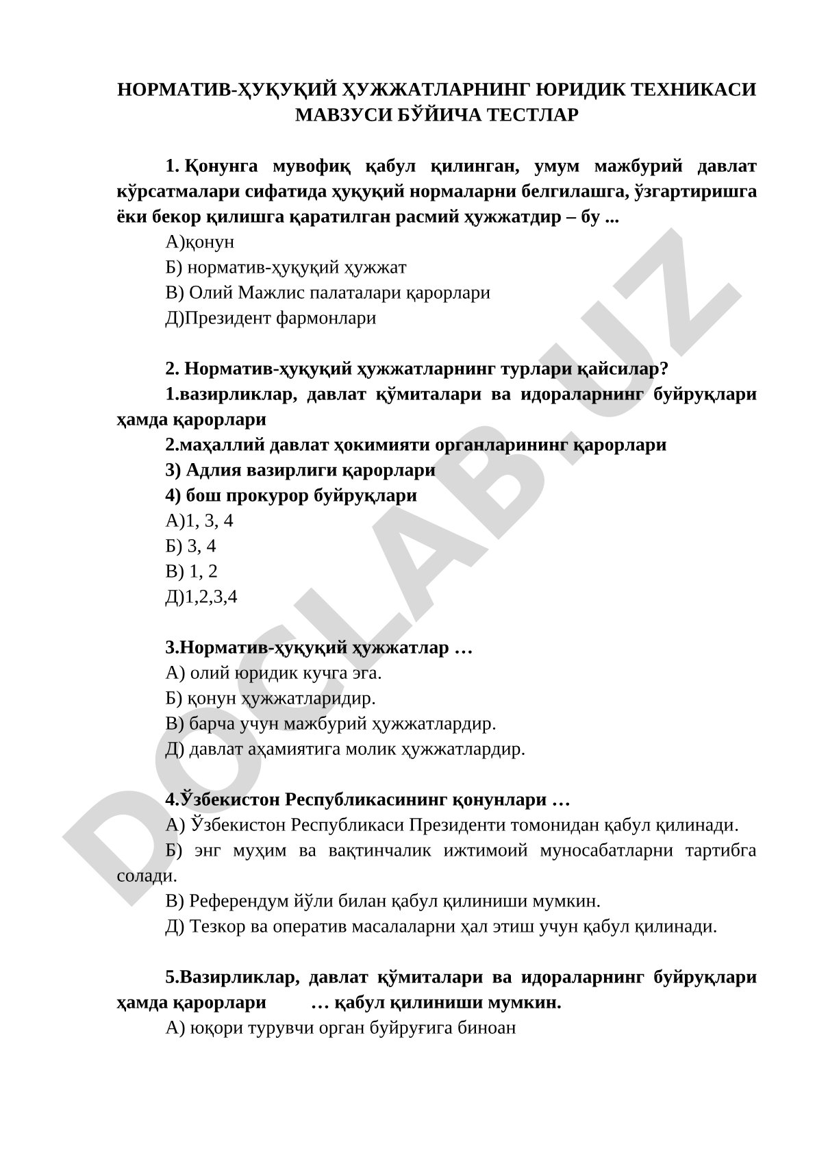 Норматив-ҳуқуқий ҳужжатларнинг юридик техникаси мавзуси бўйича тестлар