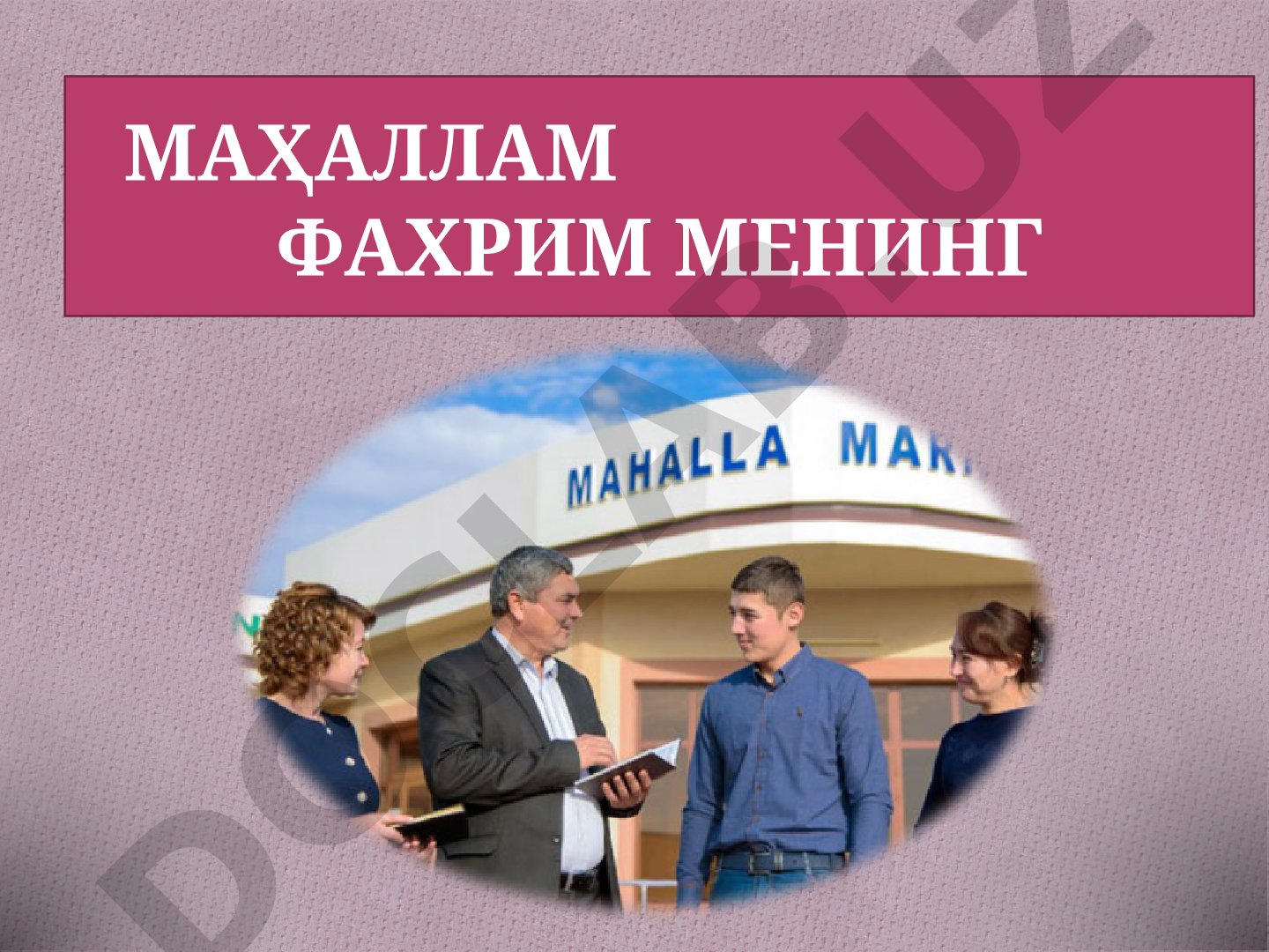 Mahallam faxrim mening