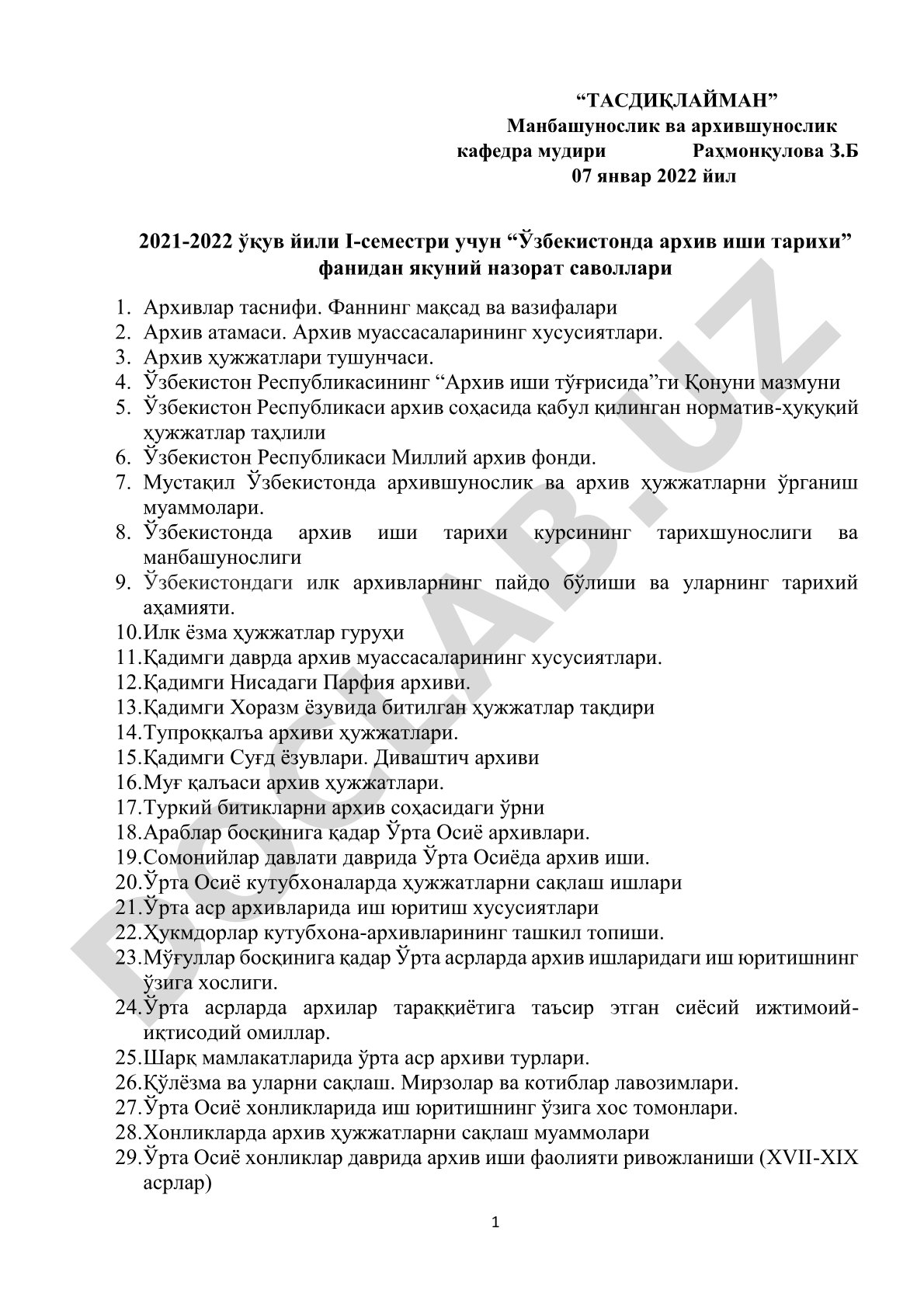 O'zbekistonda arxiv ishi tarixi