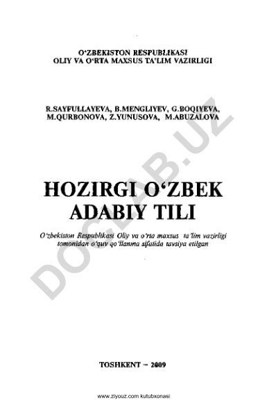 Ziyouz kutubxonasi haqida ma'lumot