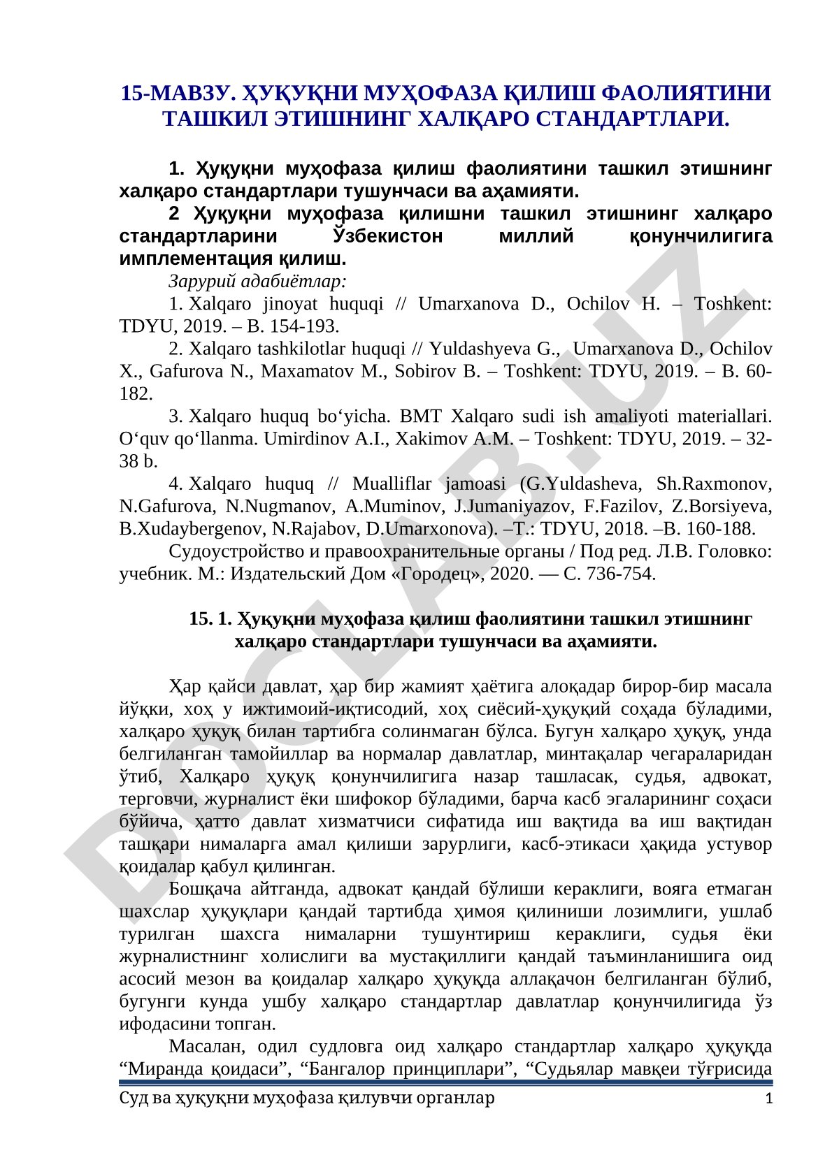Ҳуқуқни муҳофаза қилиш фаолиятини ташкил этишнинг халқаро стандартлари