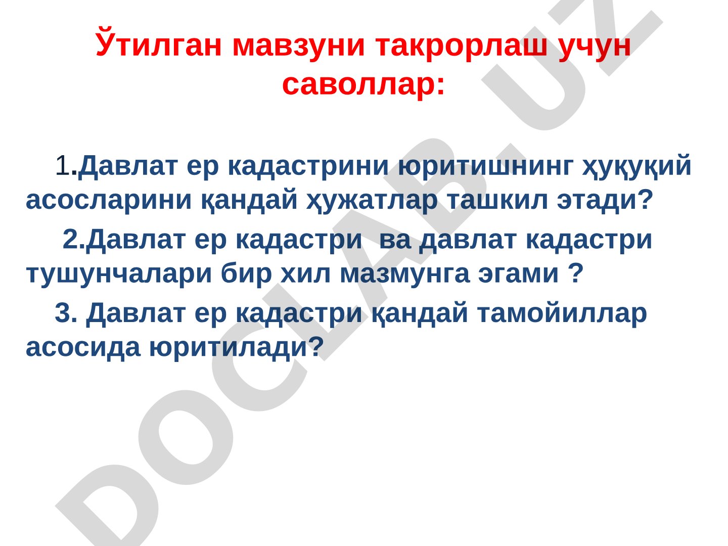 Давлат ер кадастрининг ҳуқуқий асослари