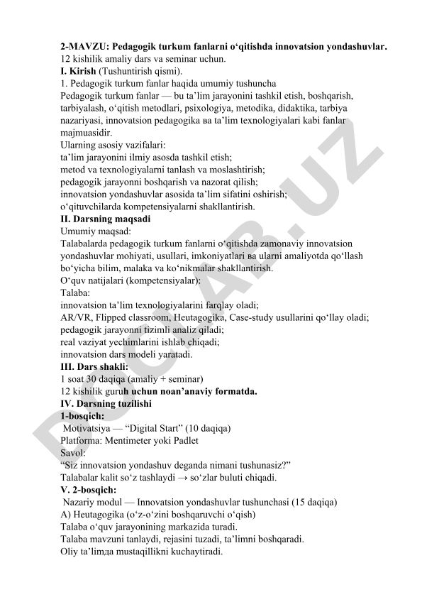 Pedagogik turkum fanlarni o‘qitishda innovatsion yondashuvlar