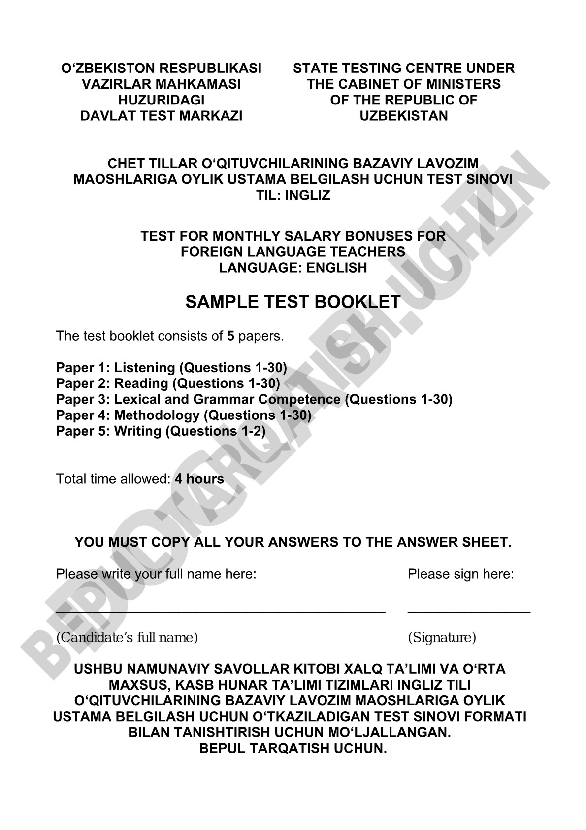 Test for Monthly Salary Bonuses for Foreign Language Teachers
