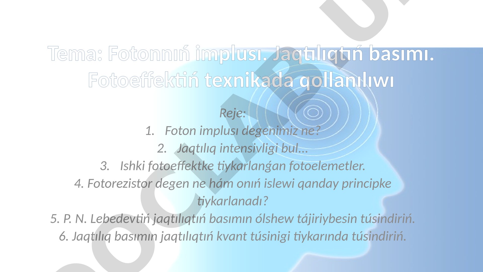 Fotonnıń implusı. Jaqtılıqtıń basımı. Fotoeffektiń texnikada qollanılıwı