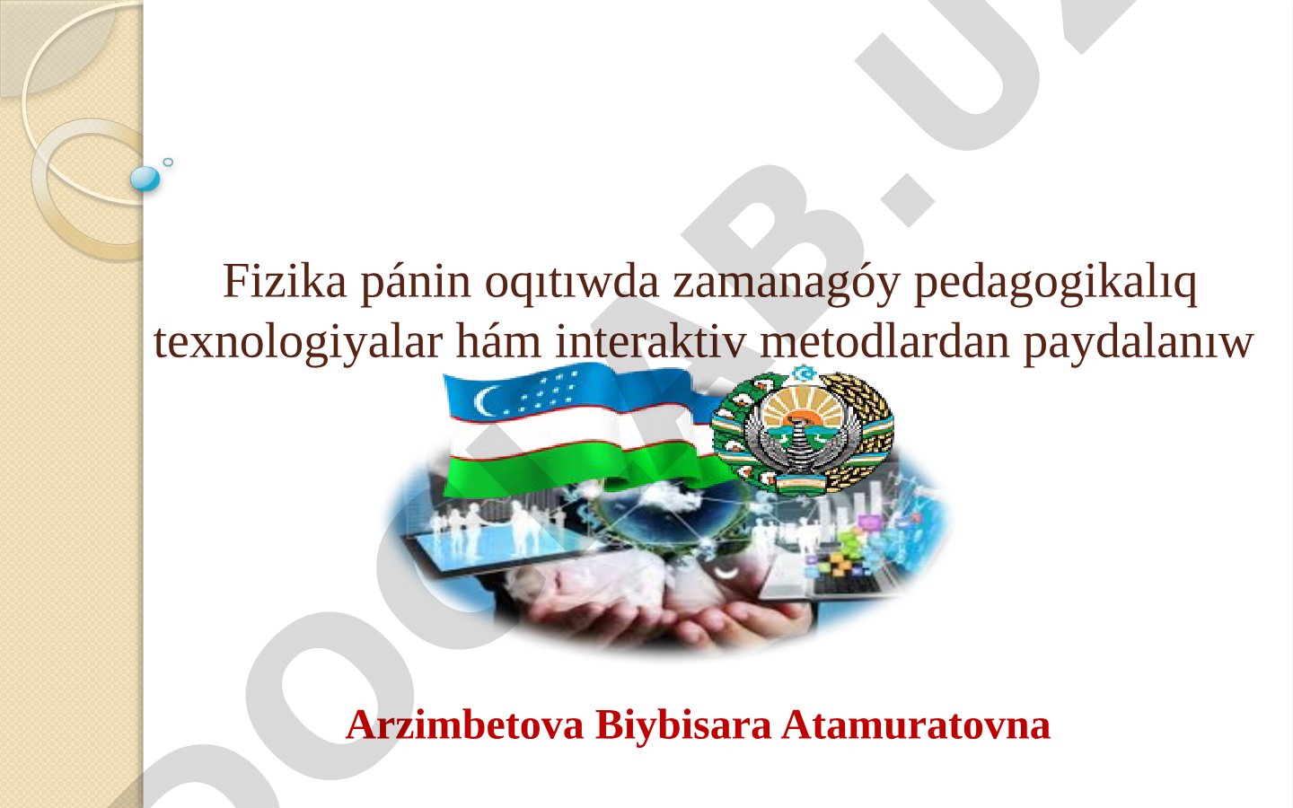 Fizika pánin oqıtıwda zamanagóy pedagogikalıq texnologiyalar hám interaktiv metodlardan paydalanıw
