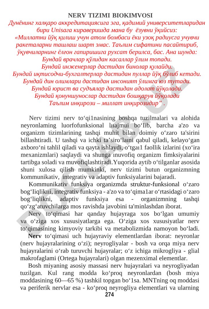 Nerv tizimi biokimyosi