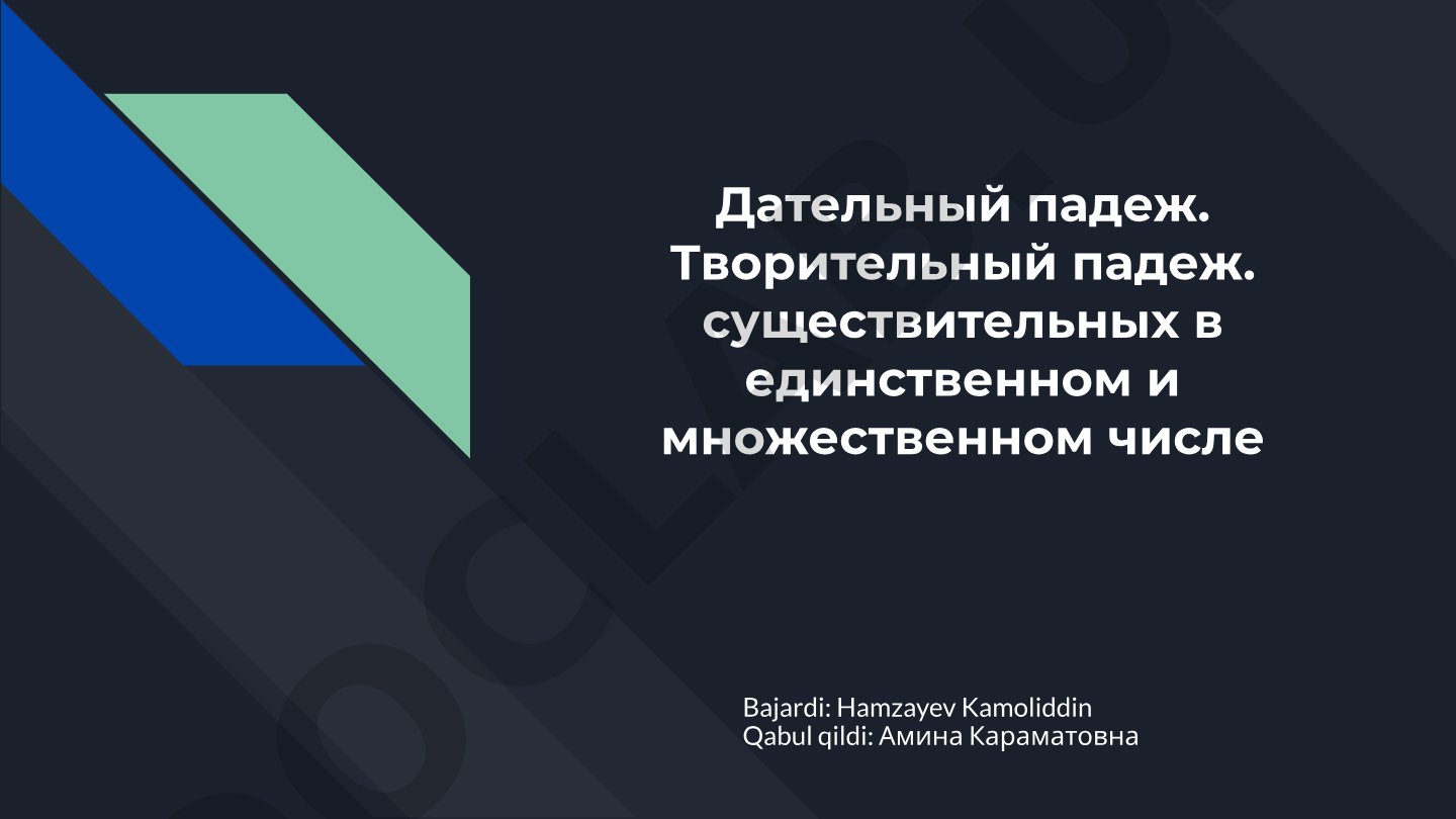 Rus tilida otlarning jo‘nalish va vosita kelishiklari