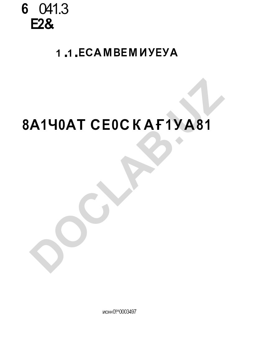 O'zbekiston Respublikasi geografiyasi