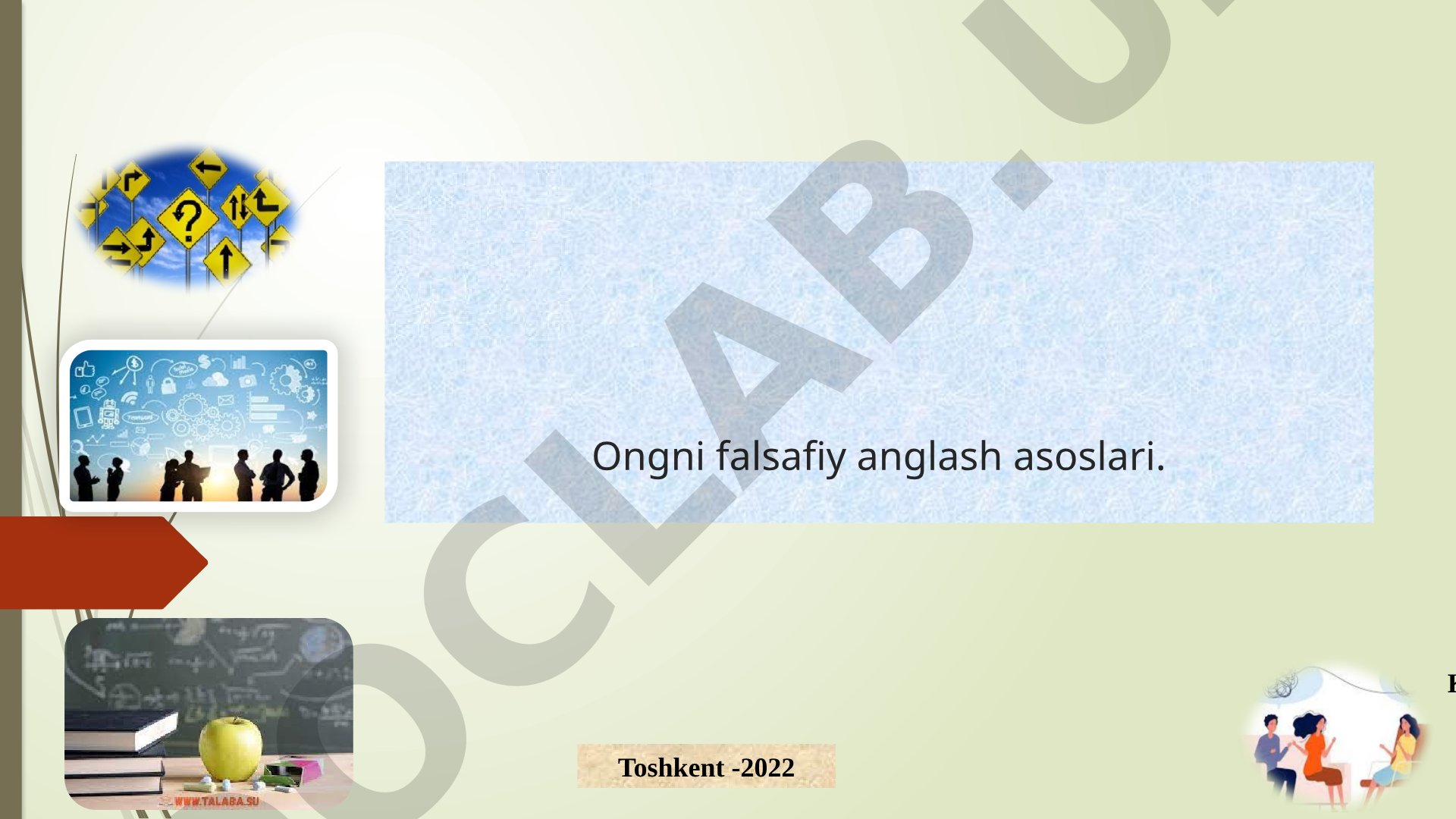 Ongni falsafiy anglash asoslari