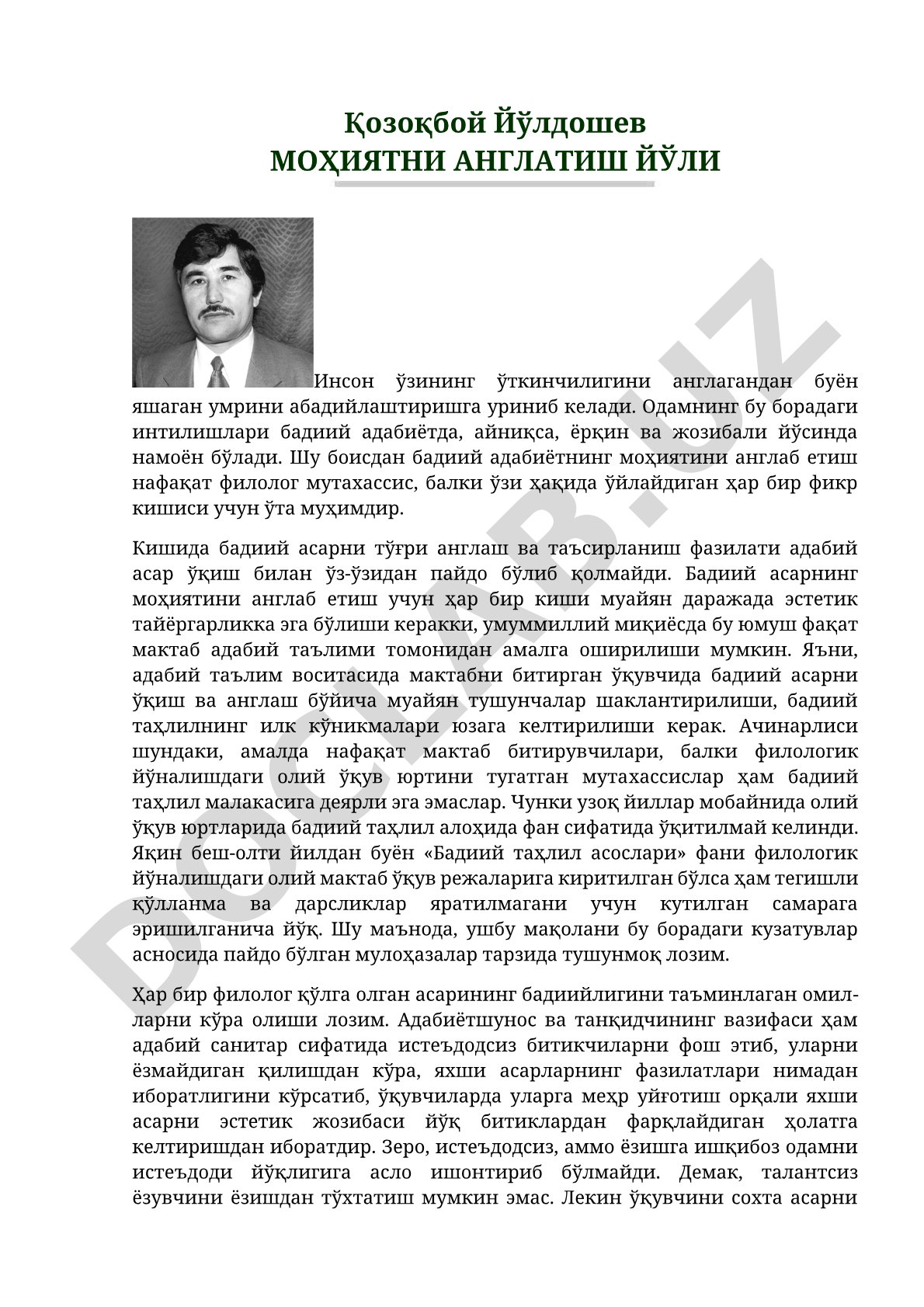 Моҳиятни англатиш йўли
