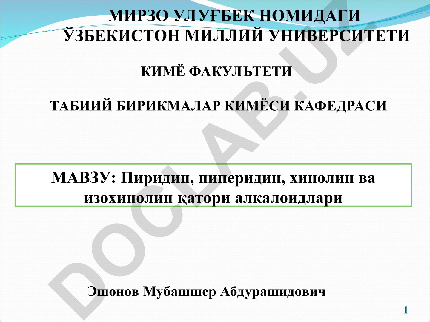 Пиридин, пиперидин, хинолин ва изохинолин қатори алкалоидлари