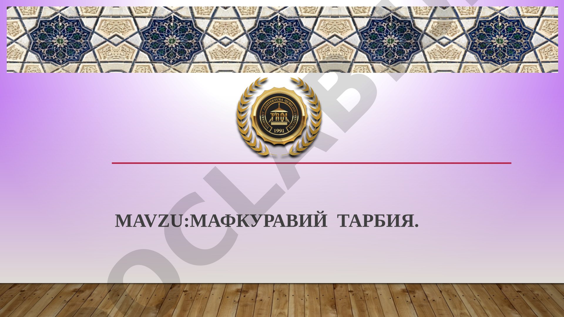 Mafkuraviy tarbiya