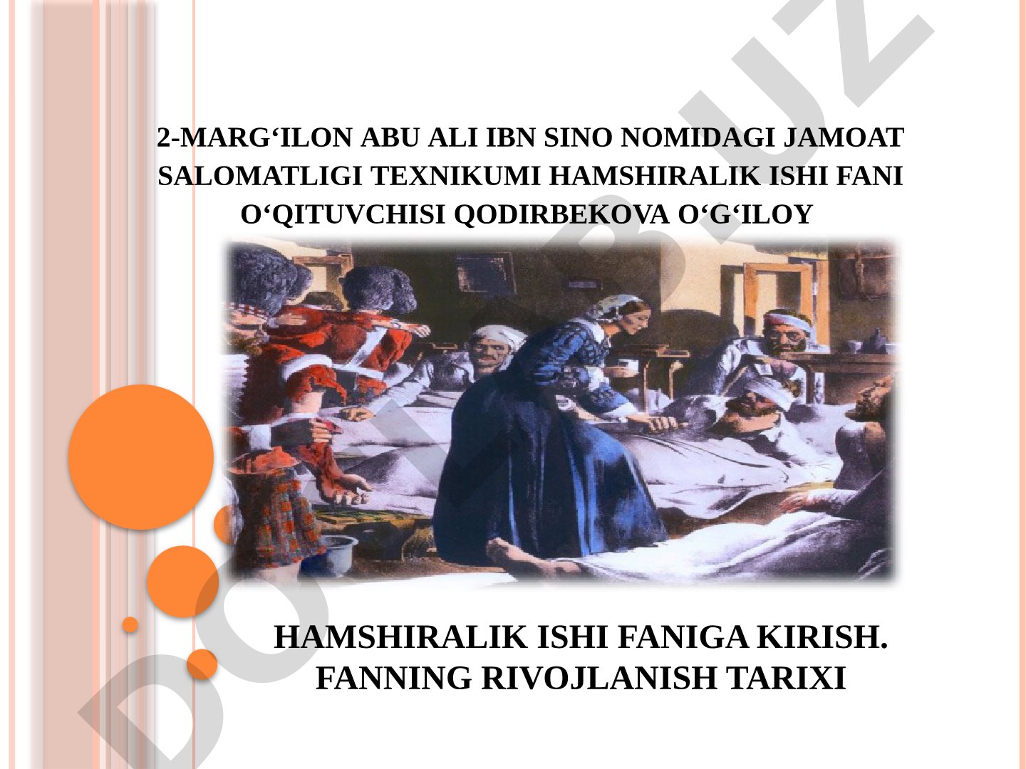 Hamshiralik ishi faniga kirish. Fanning rivojlanish tarixi