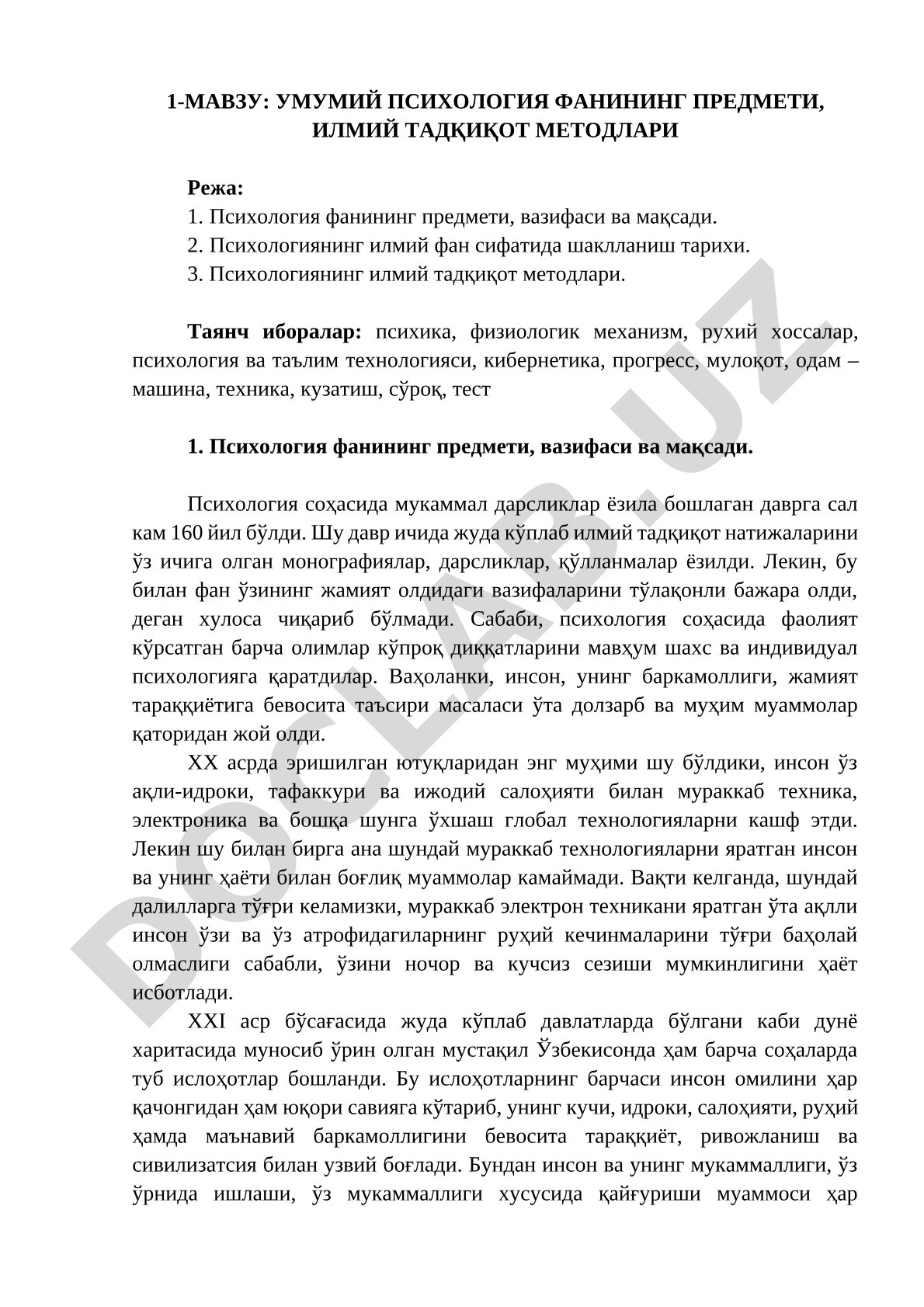 Умумий психология фанининг предмети, илмий тадқиқот методлари