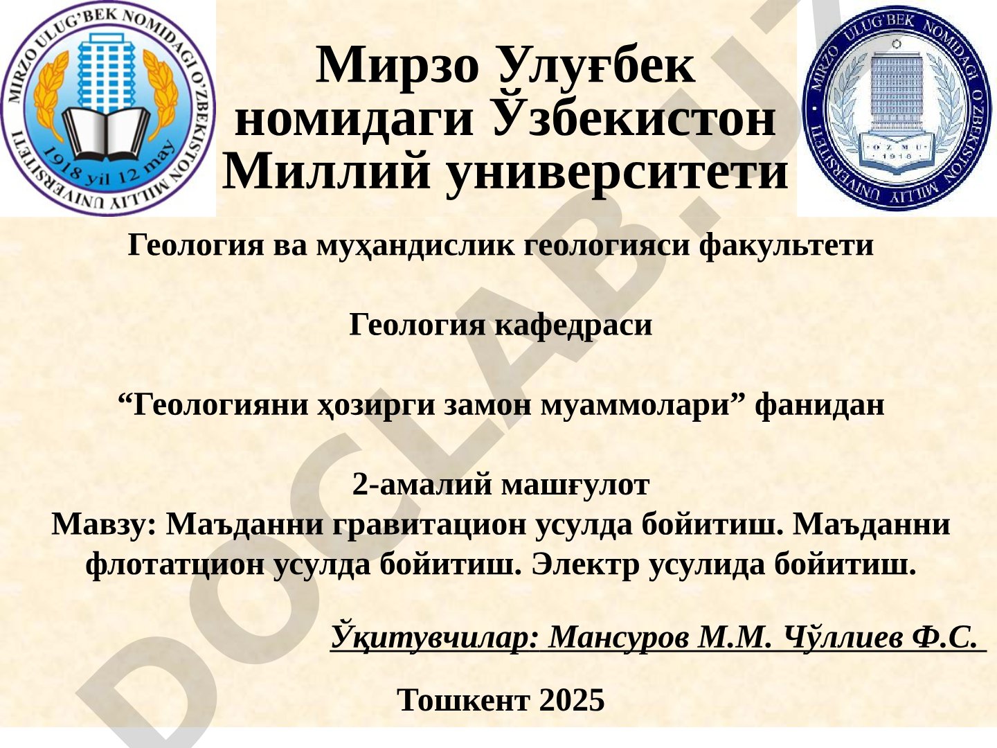 Маъданни гравитацион, флотатцион ва электр усулда бойитиш