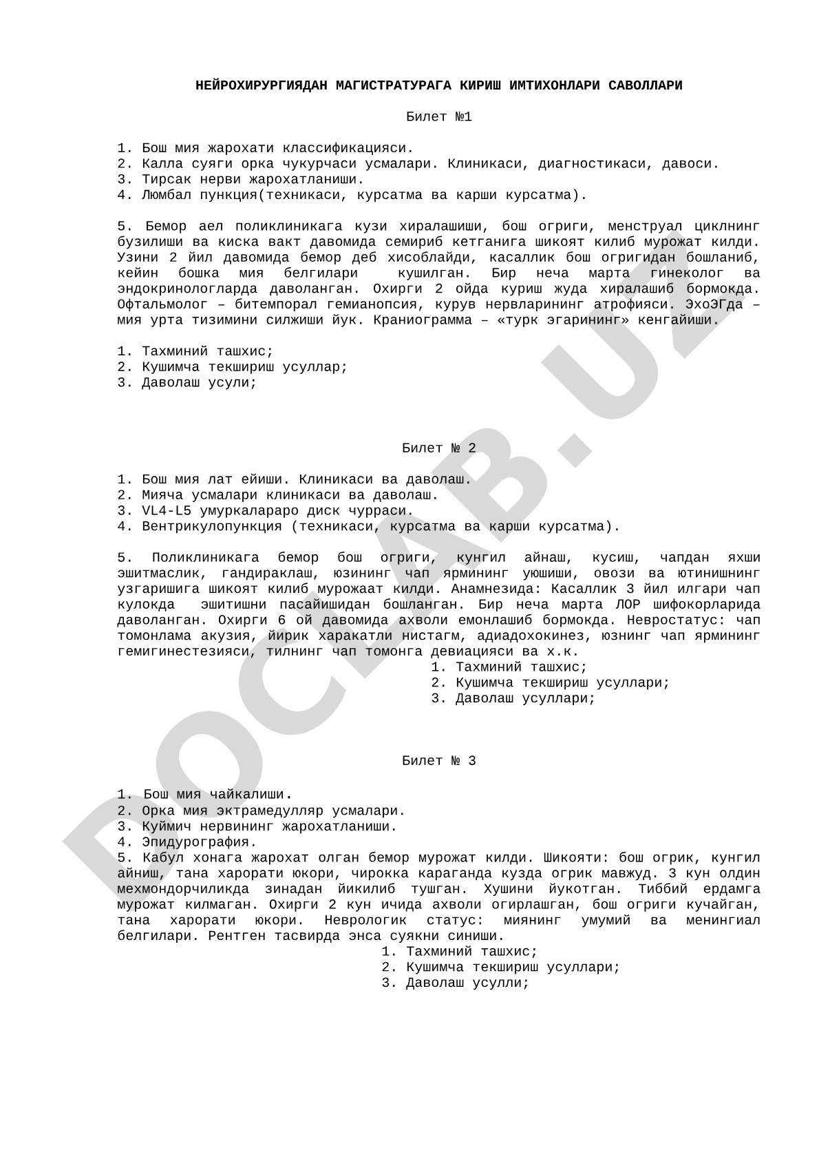 Нейрохирургиядан магистратурага кириш имтихонлари саволлари
