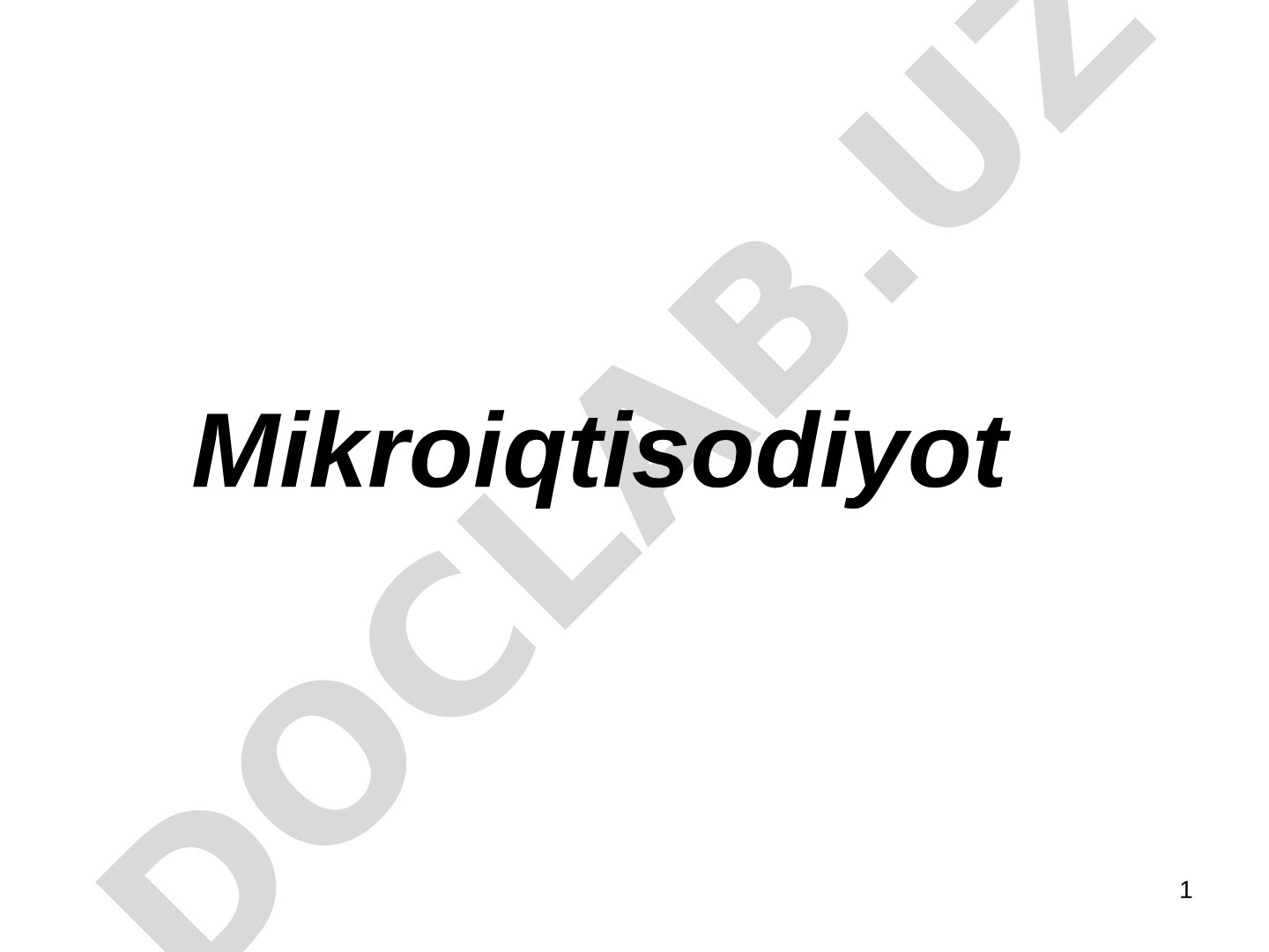 Mikroiqtisodiyot fanining mazmuni, maqsadi va vazifalari
