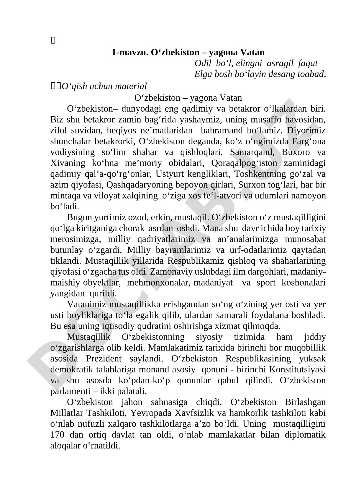 O‘zbekiston – yagona Vatan