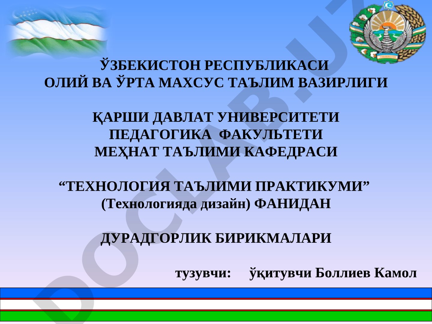 Дурадгорлик бирикмаларининг турлари ва уларни тайёрлаш усуллари