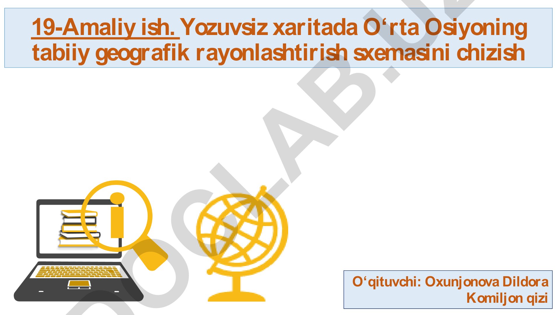 O‘rta Osiyoning tabiiy geografik rayonlashtirish sxemasini chizish