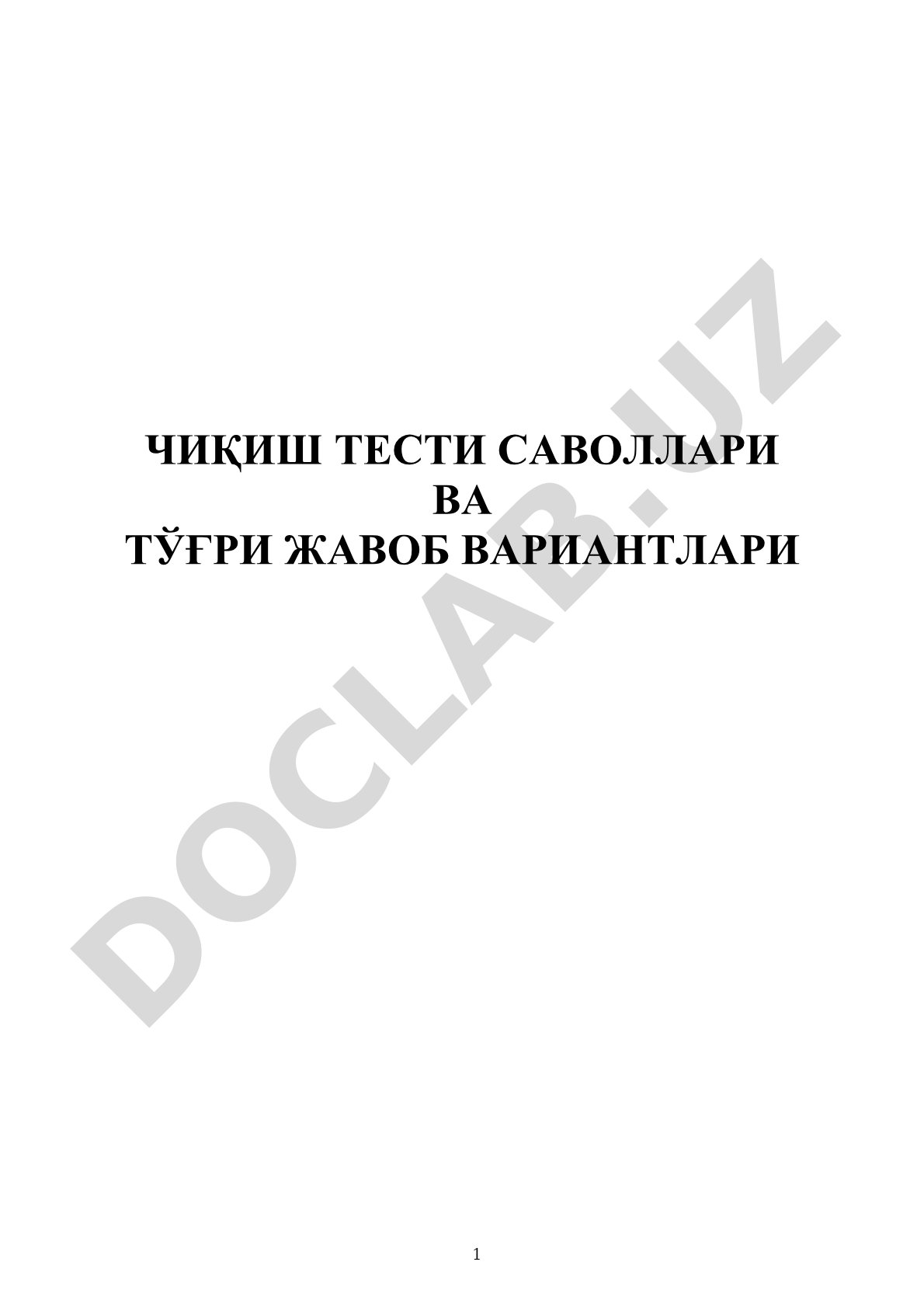 Chiqish testi savollari va to'g'ri javob variantlari