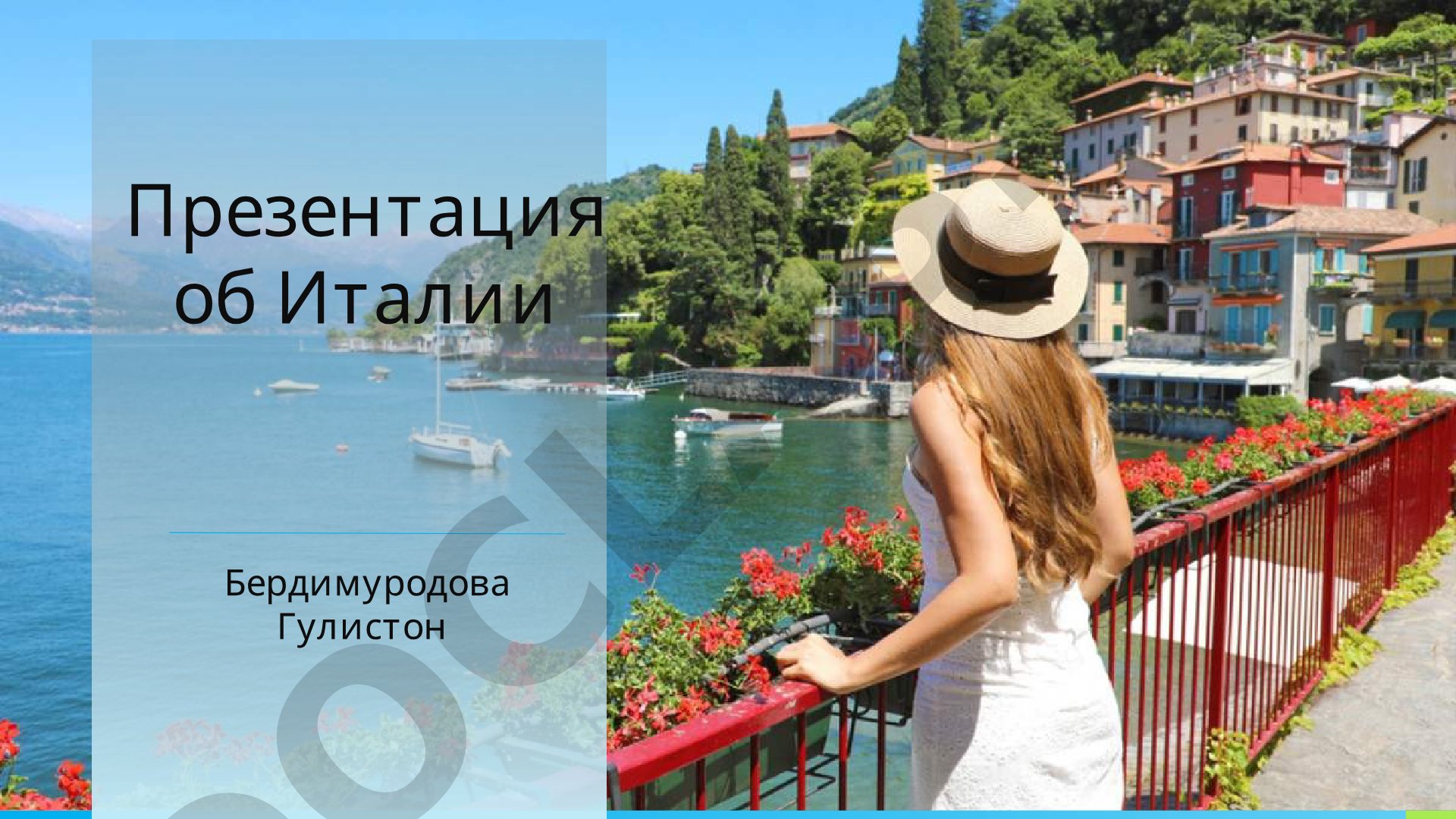 Италия: фестивали, традиции, кухня и национальная одежда