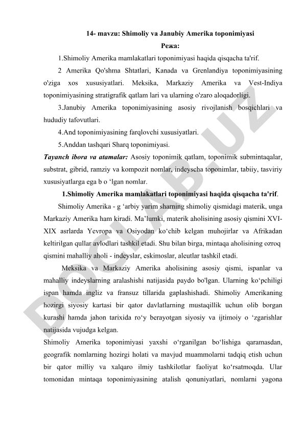 Shimoliy va Janubiy Amerika toponimiyasi