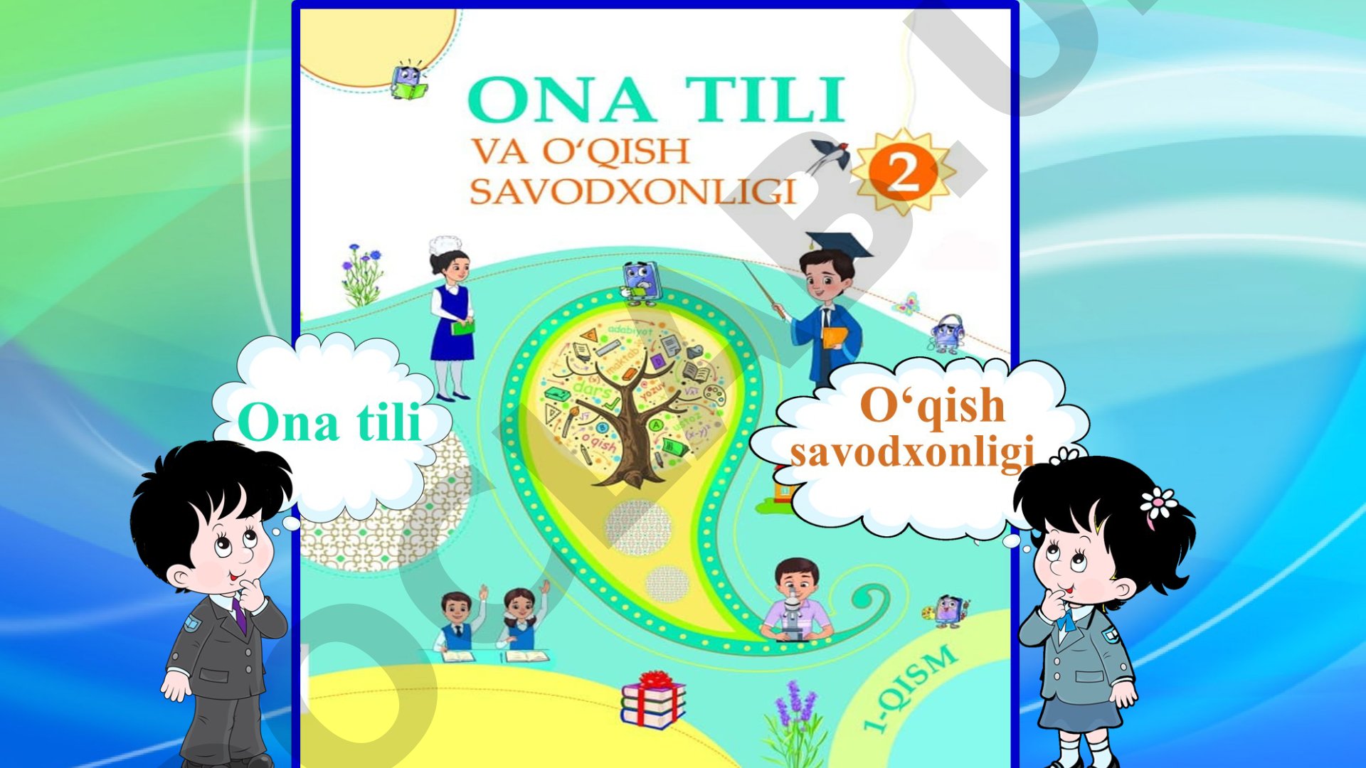 Vatanparvarlik nima? 5-dars Mahallamiz jarchisi Anvar Obidjon