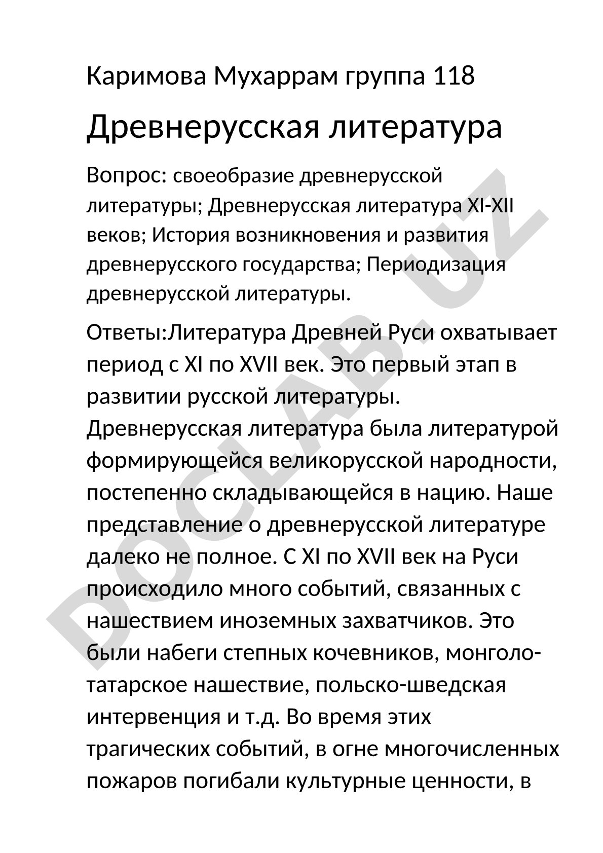 Древнерусская литература: своеобразие, периодизация, история возникновения