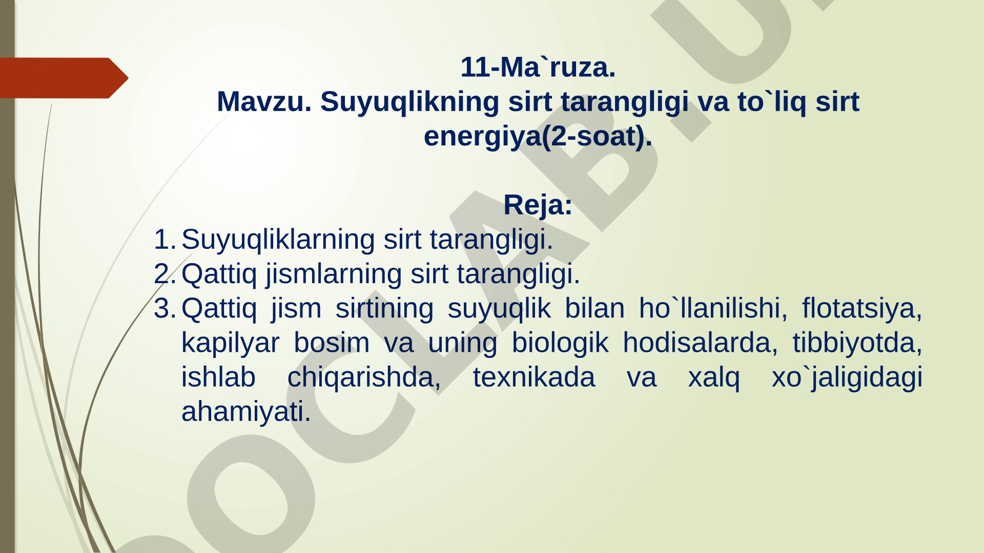 Suyuqlikning sirt tarangligi va to'liq sirt energiya