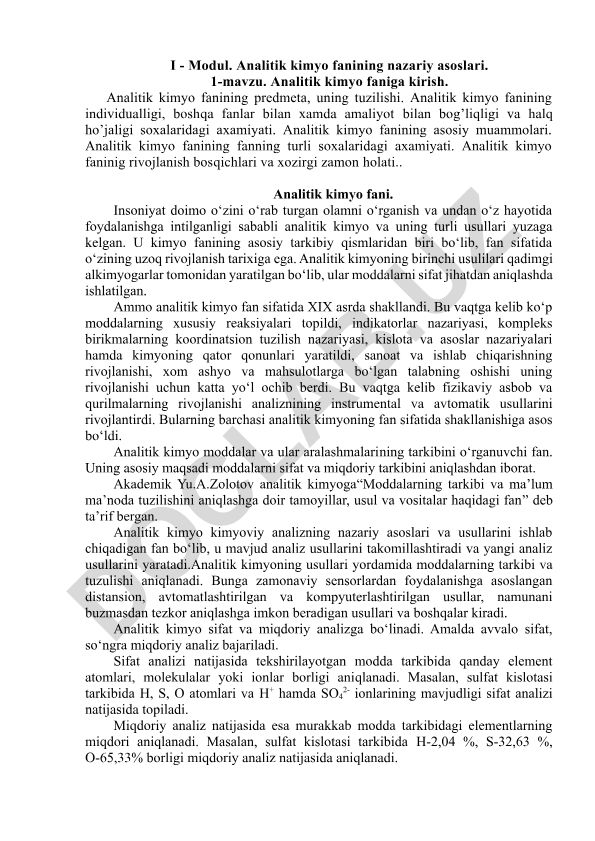 Analitik kimyo fanining nazariy asoslari va rivojlanishi
