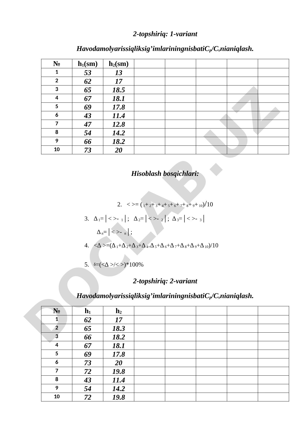 Havodamolyarissiqliksig’imlariningnisbatiCp/Cvnianiqlash