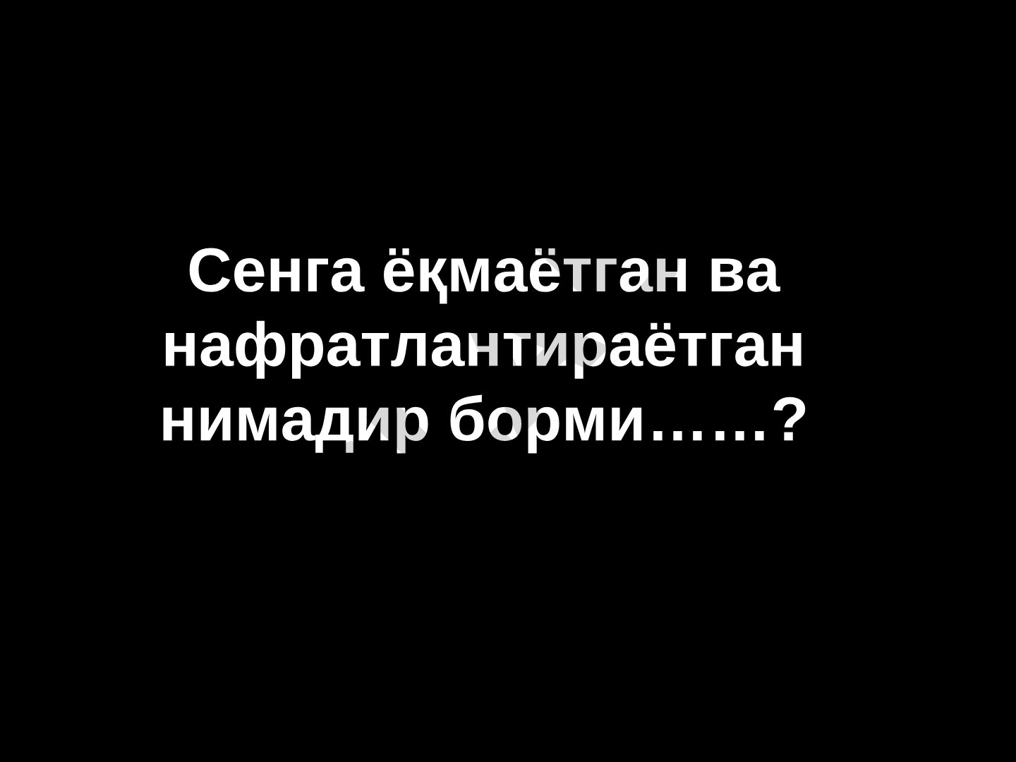 Ҳаётни қадрлаш ва яхшилик қилиш