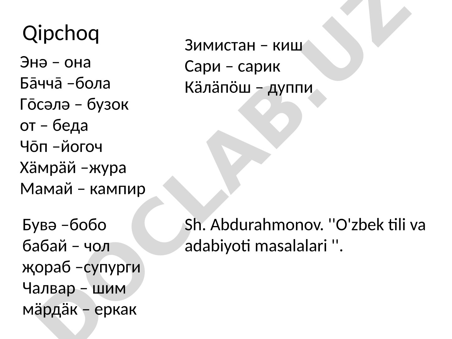 O'zbek shevalarining qiyosiy leksikasi