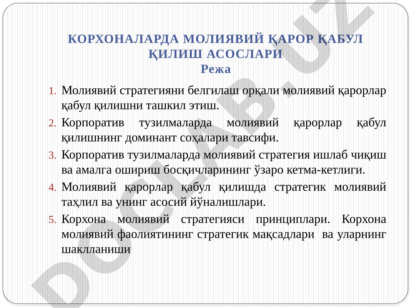 Korxonalarda moliyaviy qaror qabul qilish asoslari