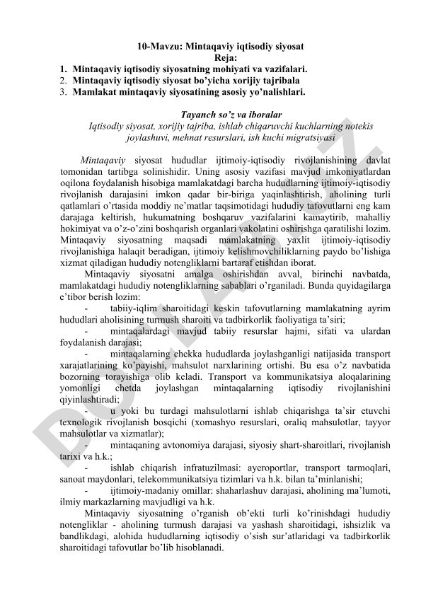 Mintaqaviy iqtisodiy siyosat