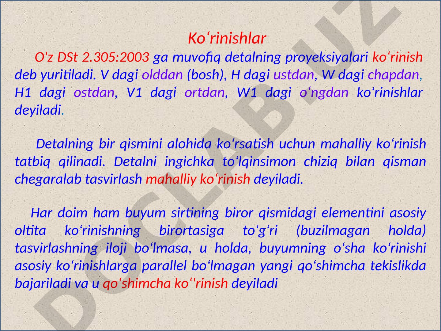 Ko'rinishlar va ularning turlari (O'z DSt 2.305:2003)