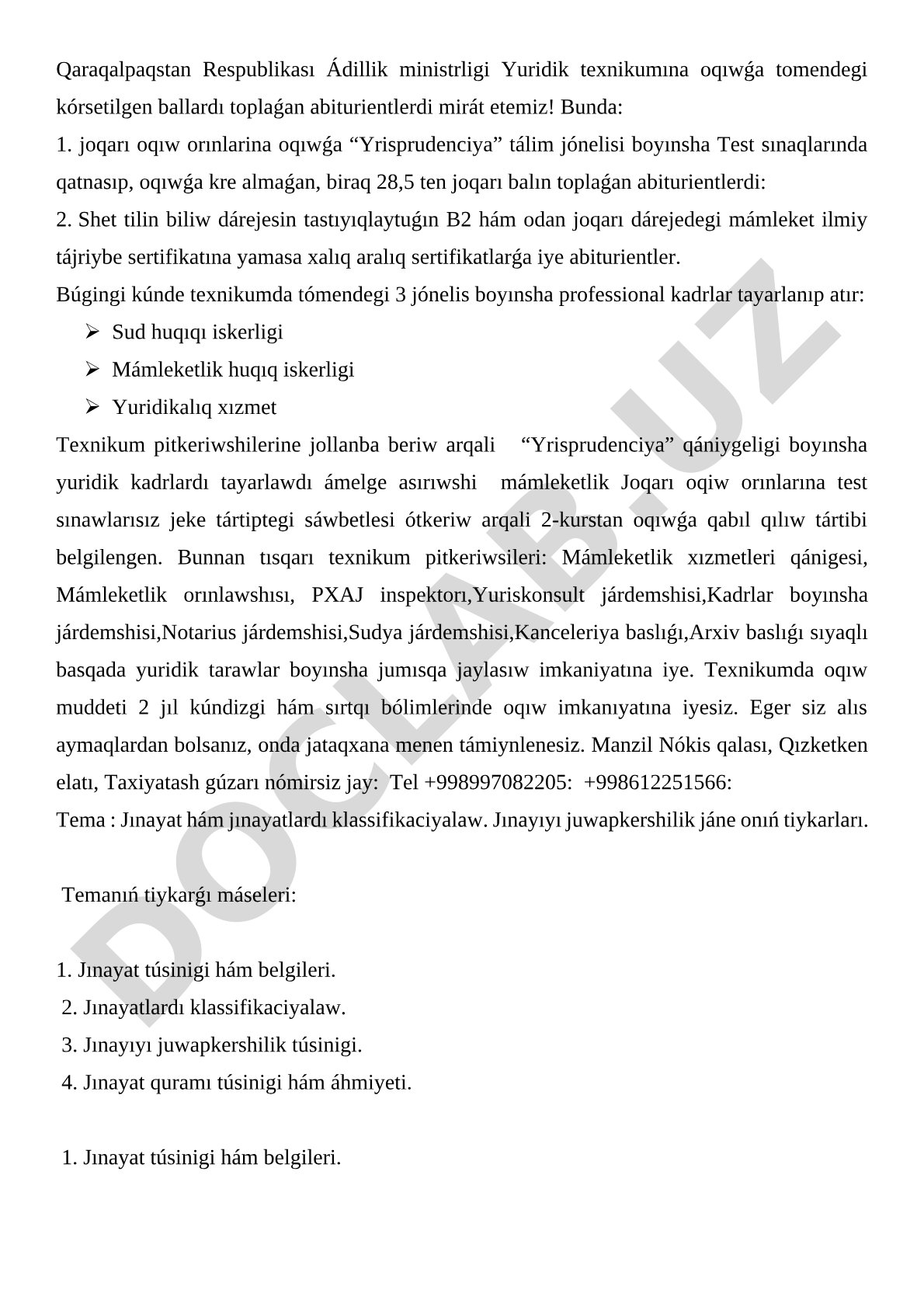 Yuridik texnikumǵa qabıl etiw shártleri