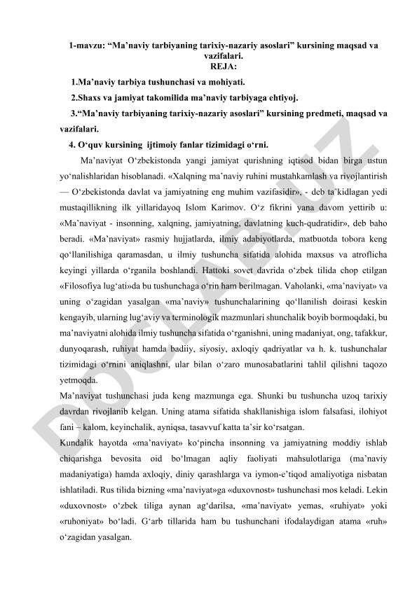 Ma’naviy tarbiyaning tarixiy-nazariy asoslari kursining maqsad va vazifalari