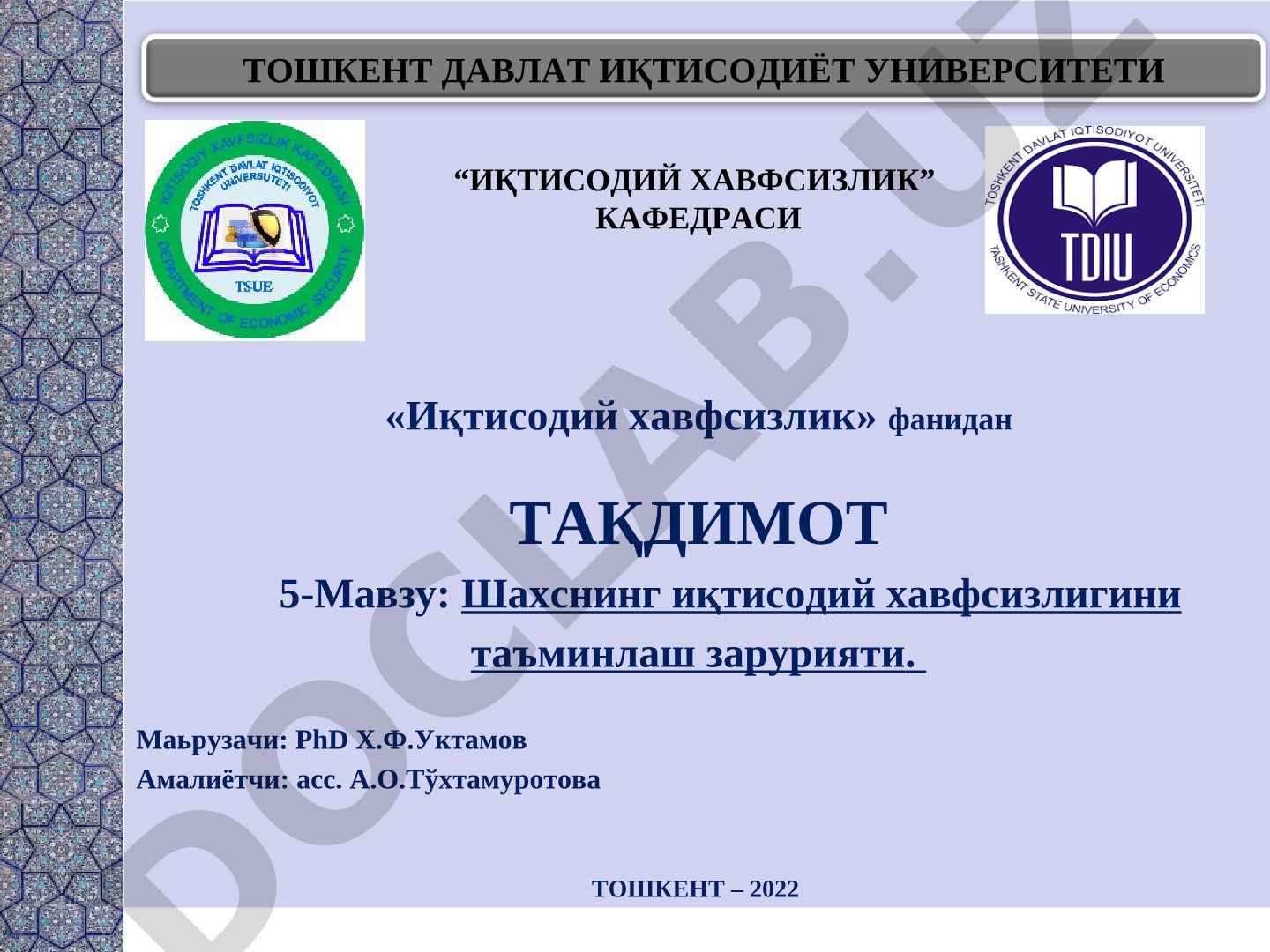 Шахснинг иқтисодий хавфсизлигини таъминлаш зарурияти