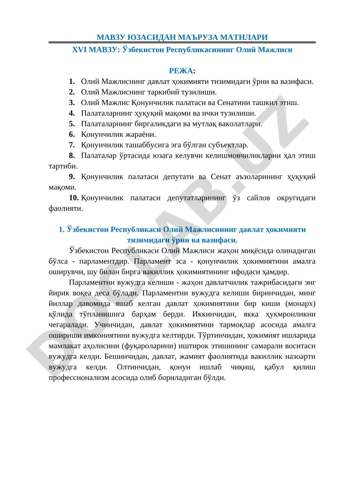 Ўзбекистон Республикасининг Олий Мажлиси