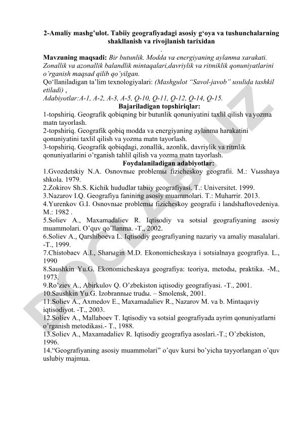 Tabiiy geografiyadagi asosiy g‘oya va tushunchalarning shakllanish tarixi