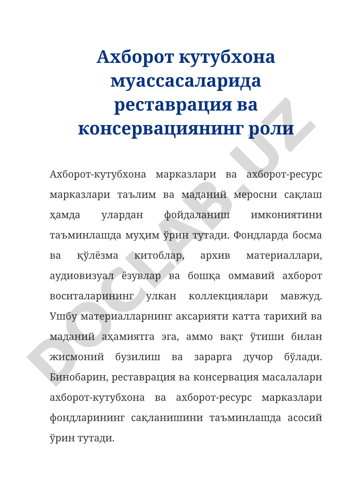 Ахборот кутубхона муассасаларида реставрация ва консервациянинг роли