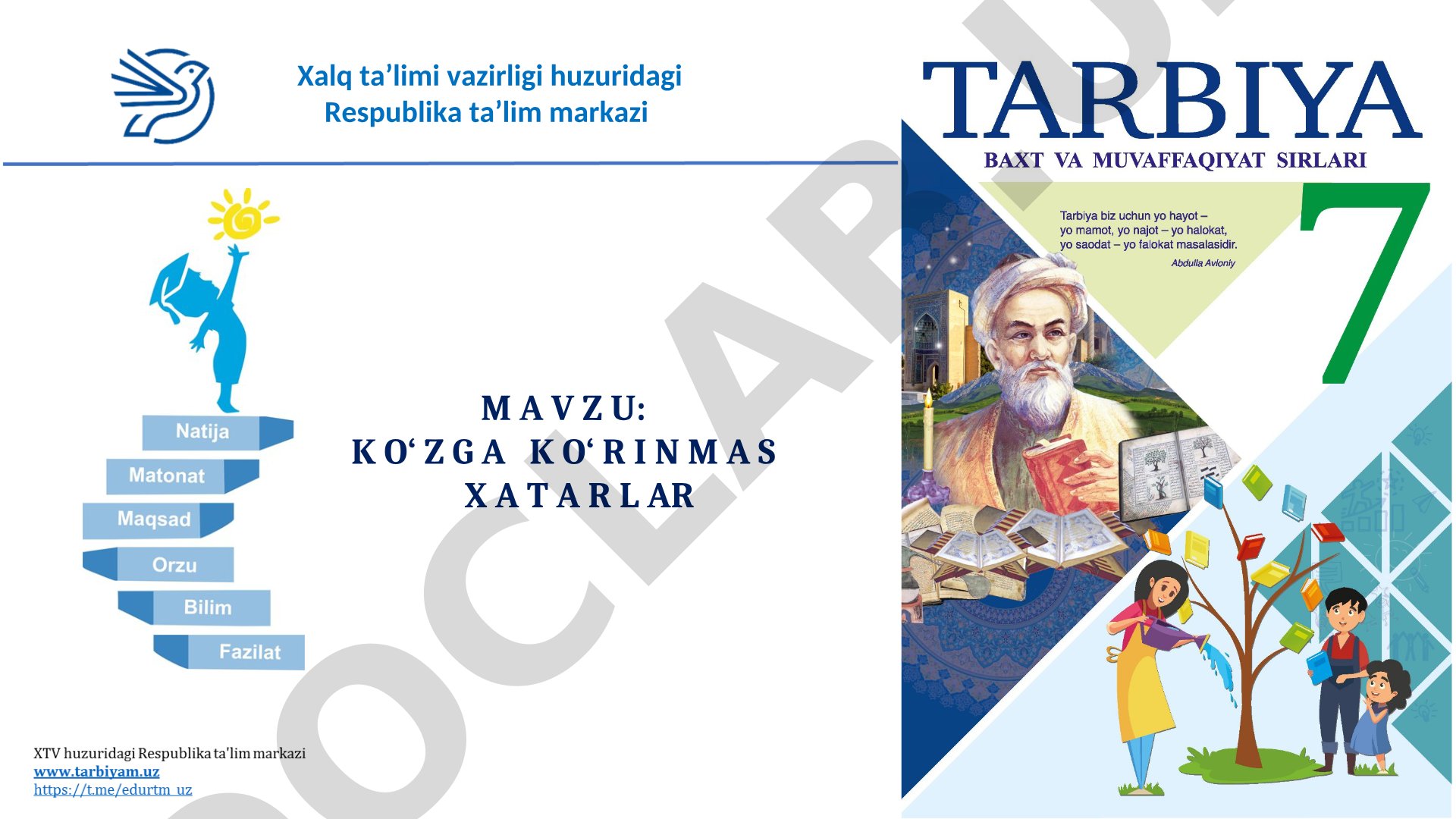 Ko'zga ko'rinmas xatarlar