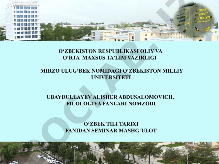 Qadimgi turkiy-run bitiklari ularning o'rganilish tarixi