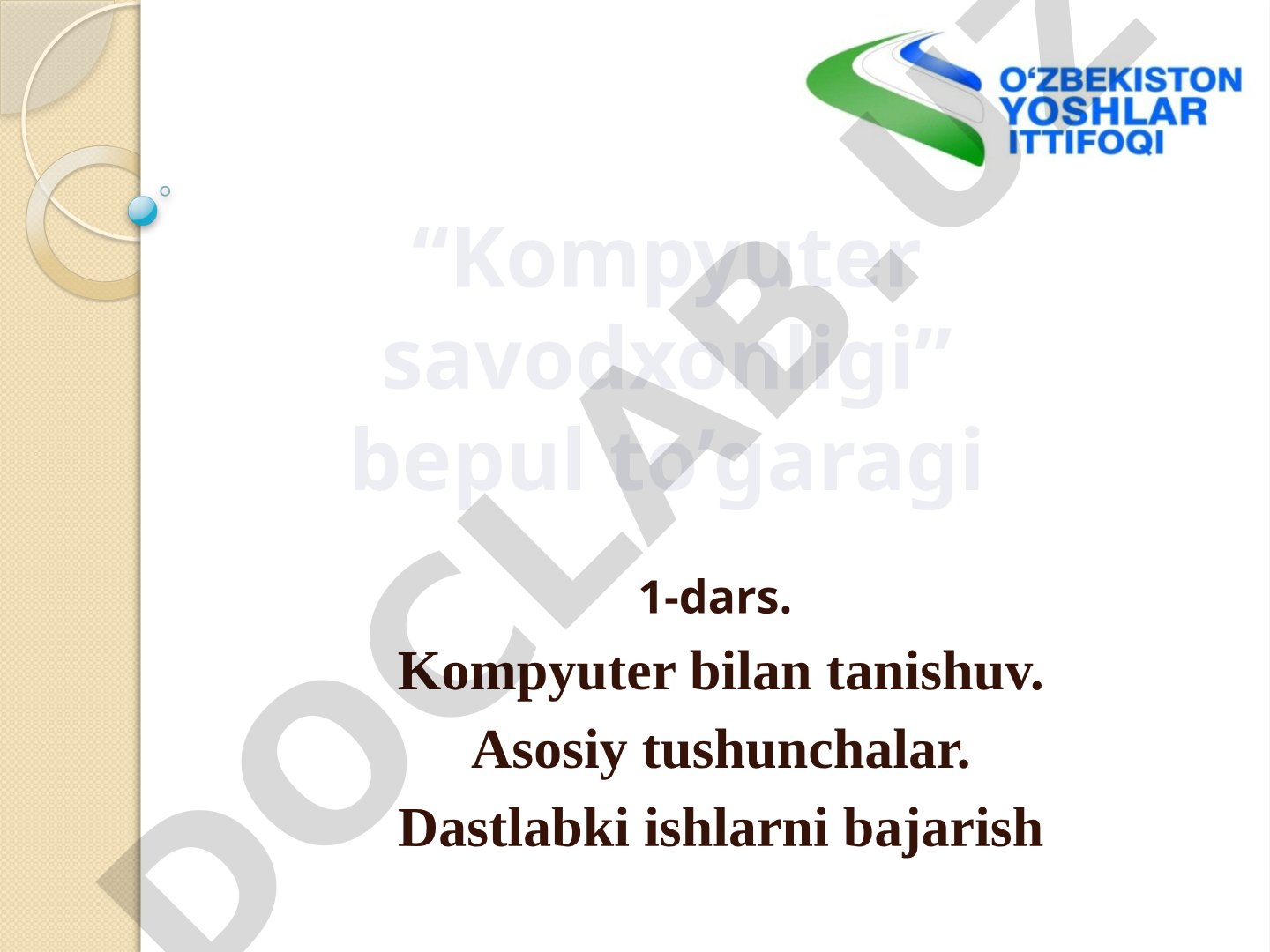 Kompyuter bilan tanishuv. Asosiy tushunchalar