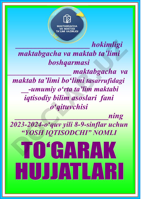 Yosh iqtisodchi to'garagi ish rejasi va a'zolar ma'lumoti